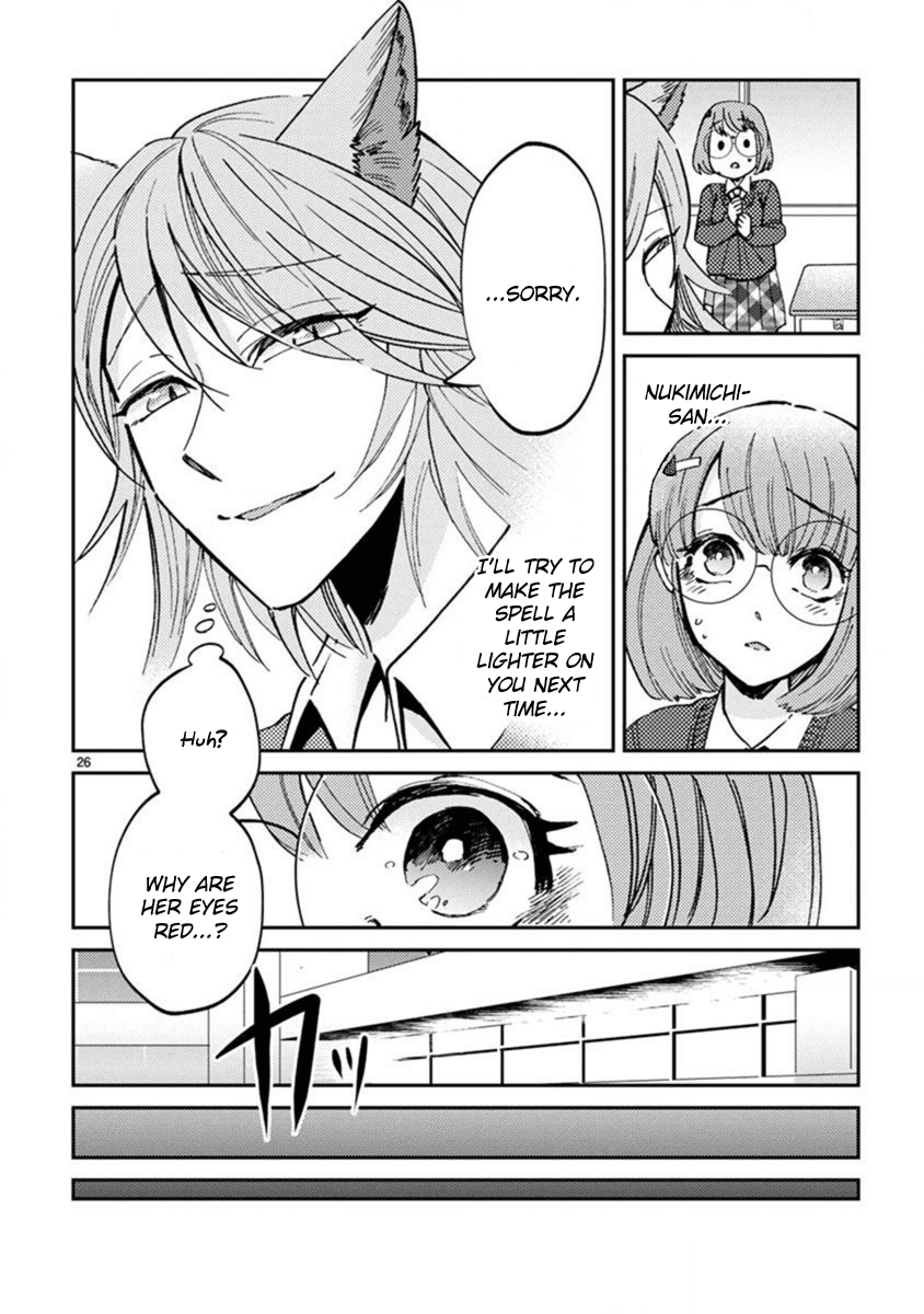 Itou-kun wa Koi wo Shiranai. Chapter 11 page 26 - Chapter 11: Double date?