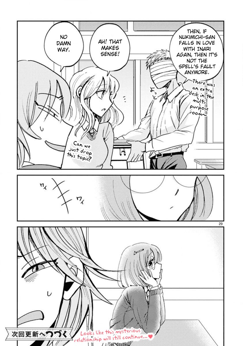 Itou-kun wa Koi wo Shiranai. Chapter 11 page 29 - Chapter 11: Double date?