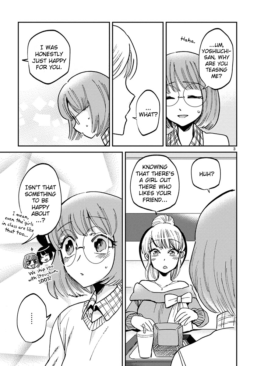 Itou-kun wa Koi wo Shiranai. Chapter 11 page 3 - Chapter 11: Double date?