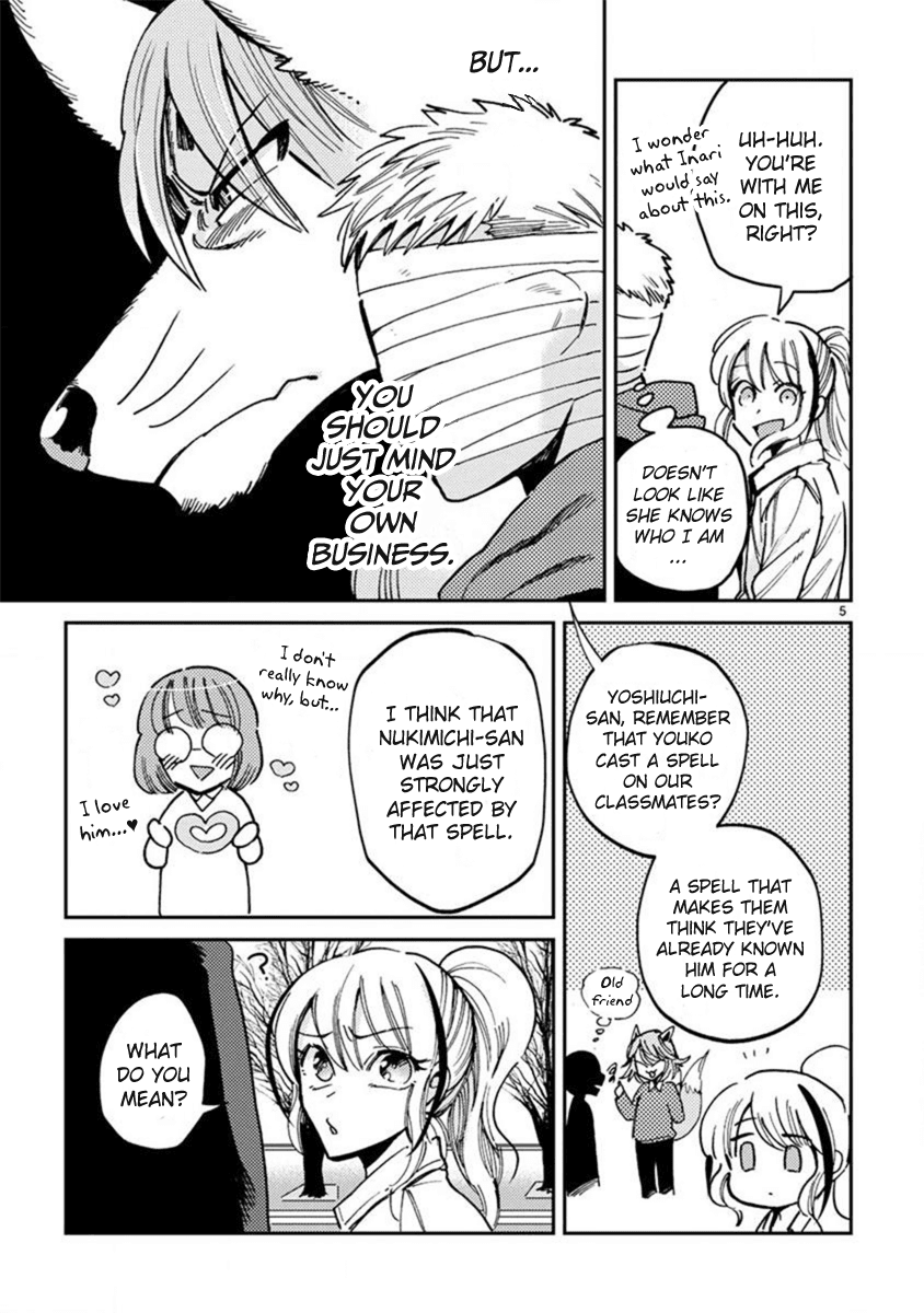 Itou-kun wa Koi wo Shiranai. Chapter 11 page 5 - Chapter 11: Double date?