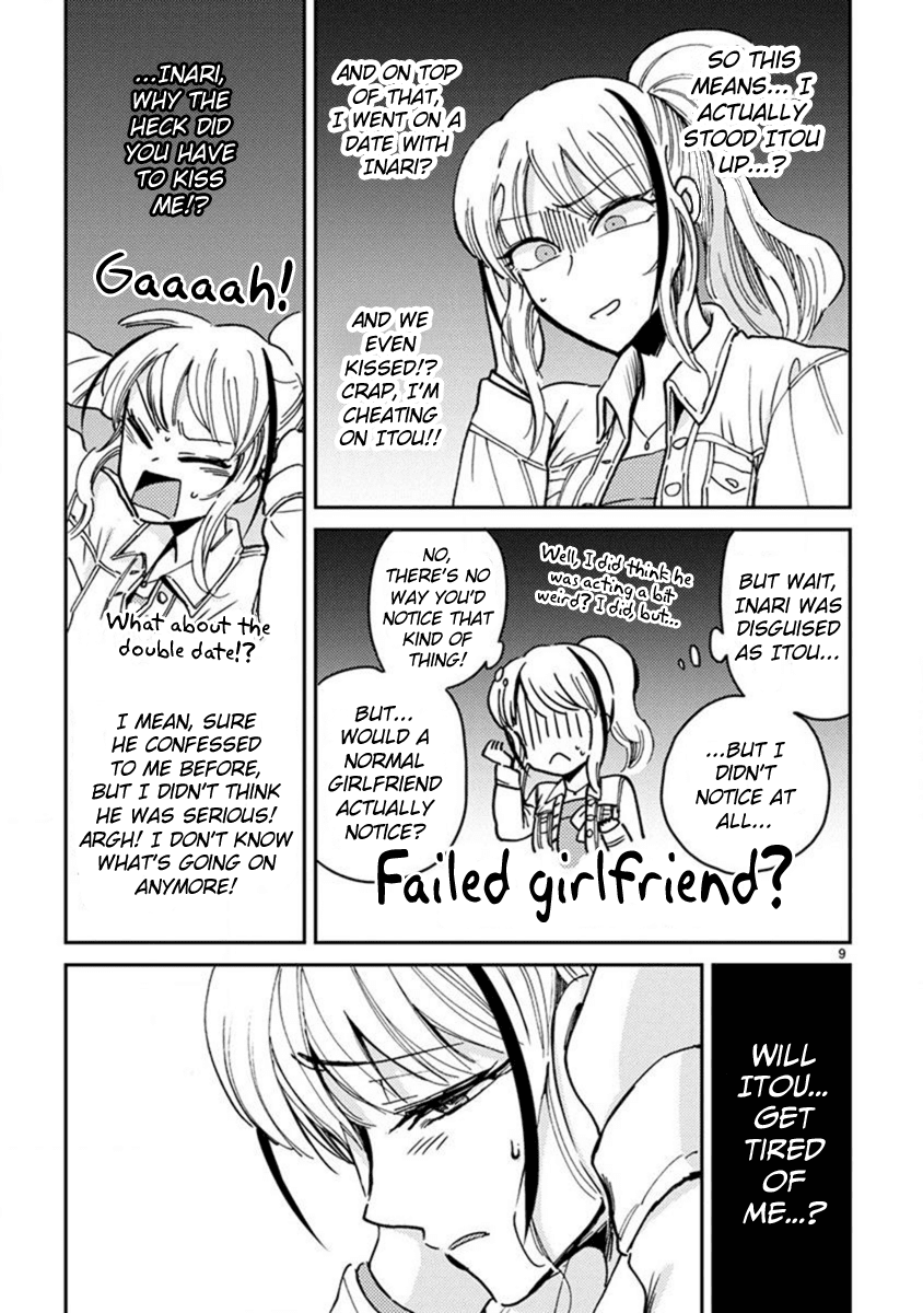Itou-kun wa Koi wo Shiranai. Chapter 11 page 9 - Chapter 11: Double date?
