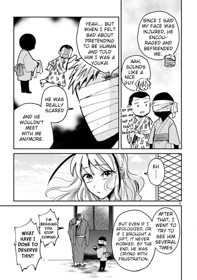 Itou-kun wa Koi wo Shiranai. Chapter 12 page 6 - Chapter 12: Itou-Kun's Old Tale