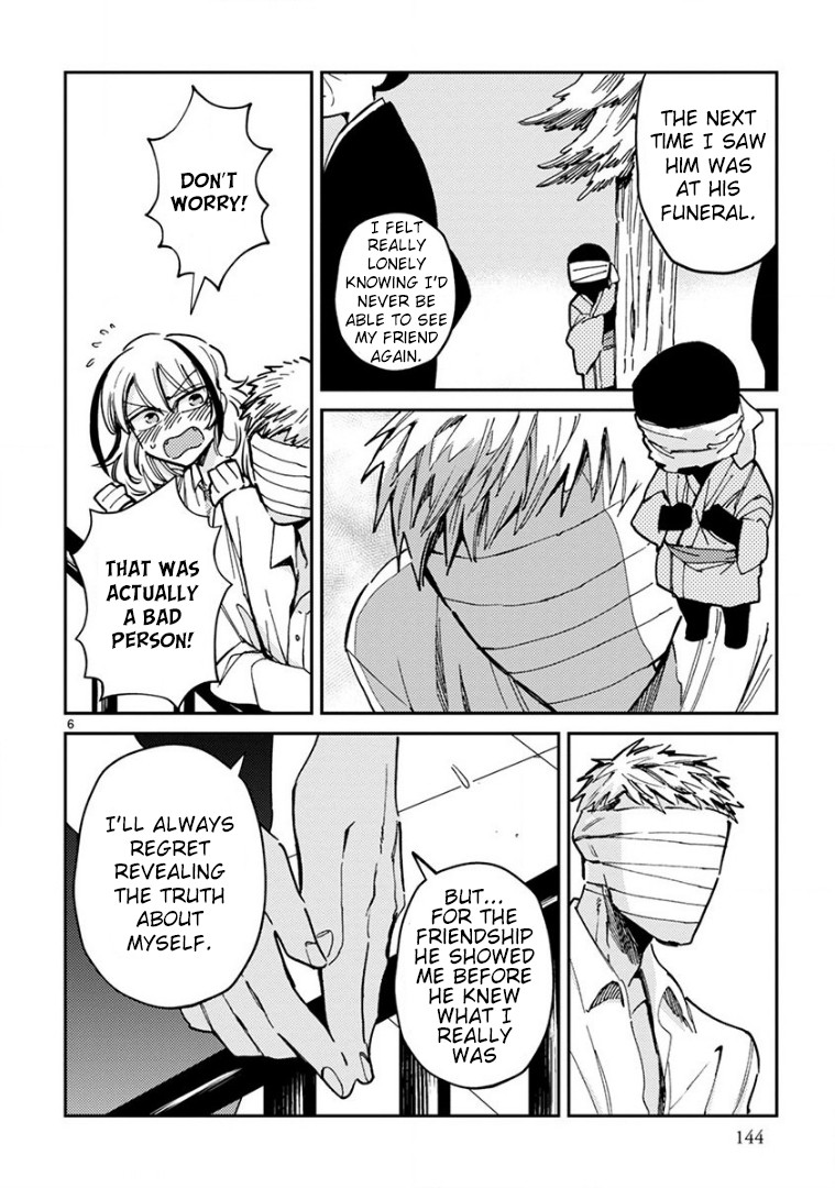 Itou-kun wa Koi wo Shiranai. Chapter 12 page 7 - Chapter 12: Itou-Kun's Old Tale