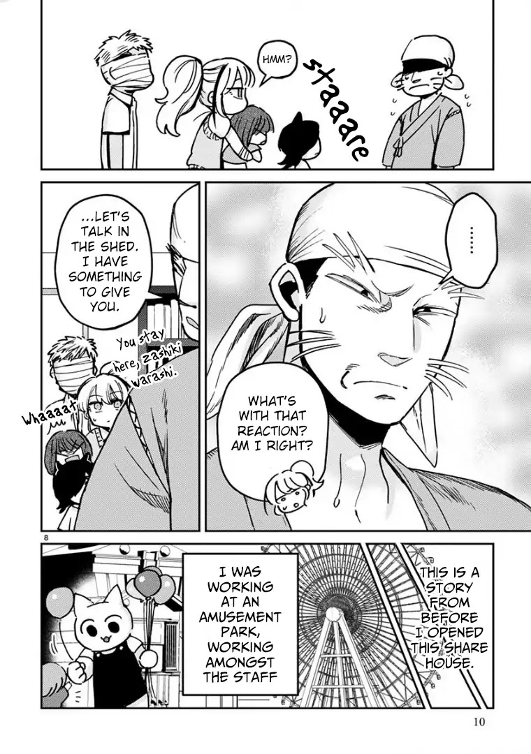 Itou-kun wa Koi wo Shiranai. Chapter 13 page 11 - Chapter 13: Yuuen's Secret