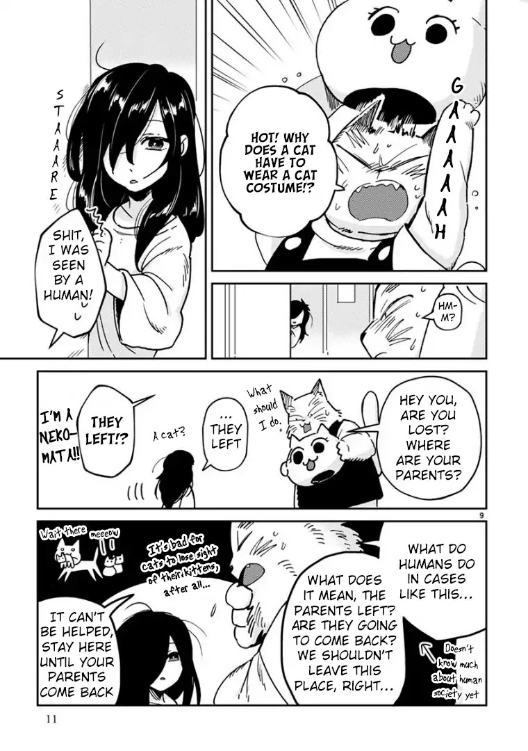 Itou-kun wa Koi wo Shiranai. Chapter 13 page 12 - Chapter 13: Yuuen's Secret