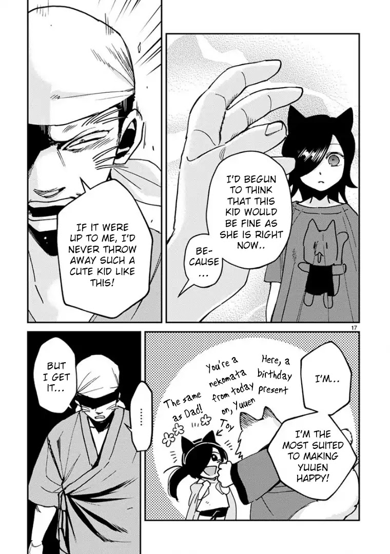 Itou-kun wa Koi wo Shiranai. Chapter 13 page 20 - Chapter 13: Yuuen's Secret