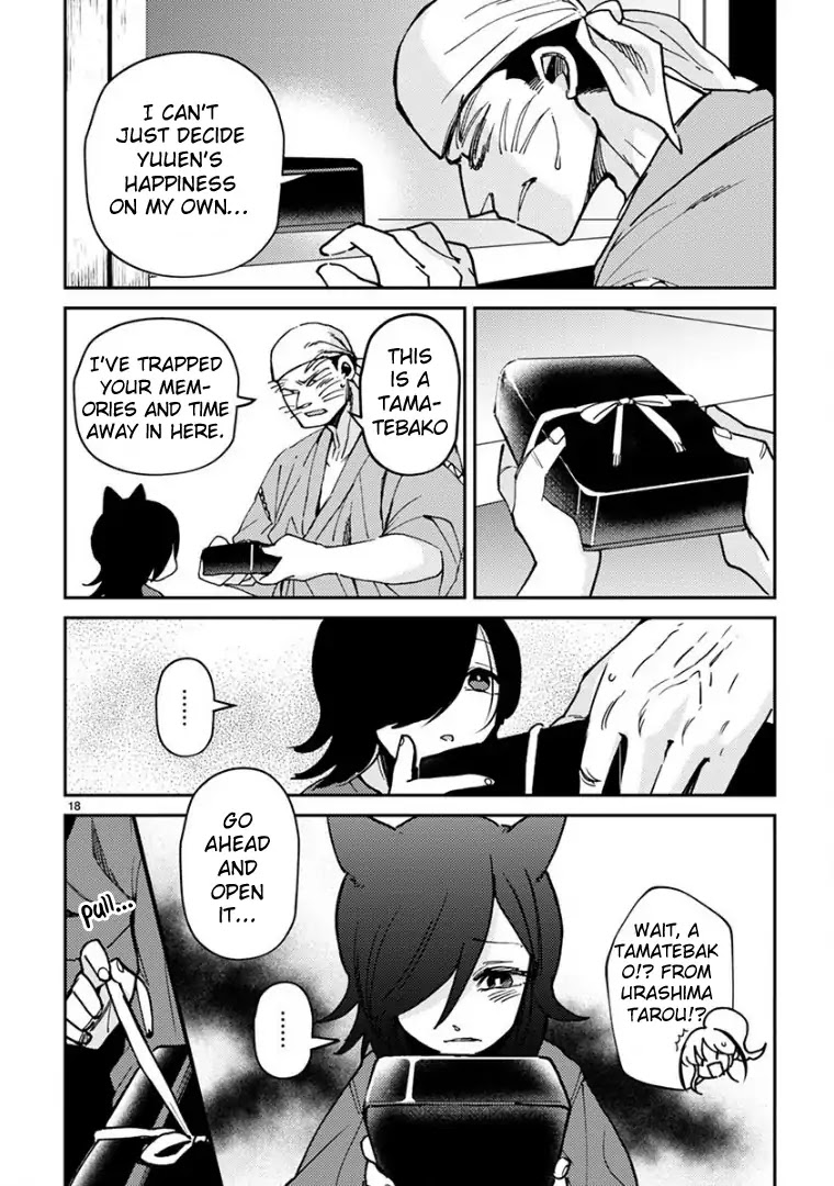 Itou-kun wa Koi wo Shiranai. Chapter 13 page 21 - Chapter 13: Yuuen's Secret