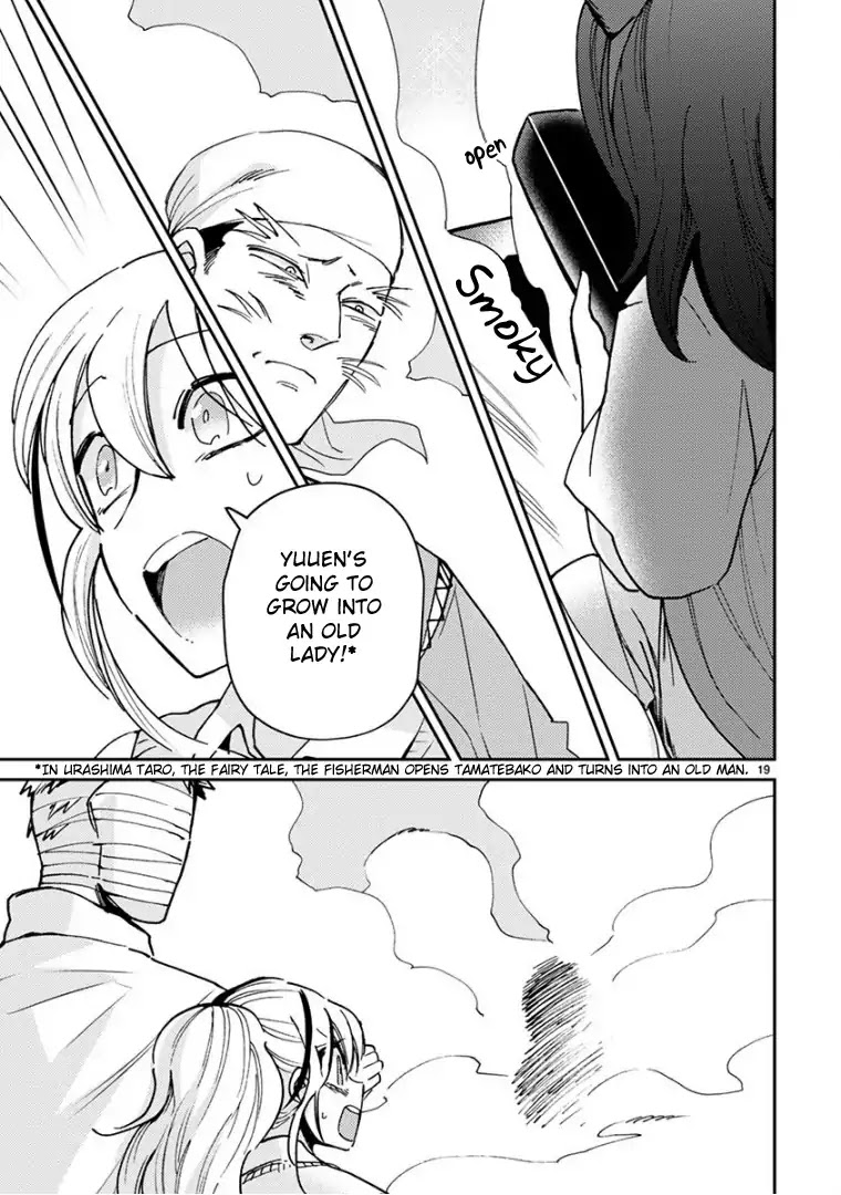 Itou-kun wa Koi wo Shiranai. Chapter 13 page 22 - Chapter 13: Yuuen's Secret