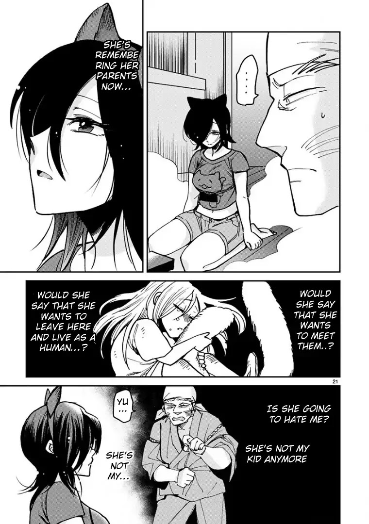 Itou-kun wa Koi wo Shiranai. Chapter 13 page 24 - Chapter 13: Yuuen's Secret