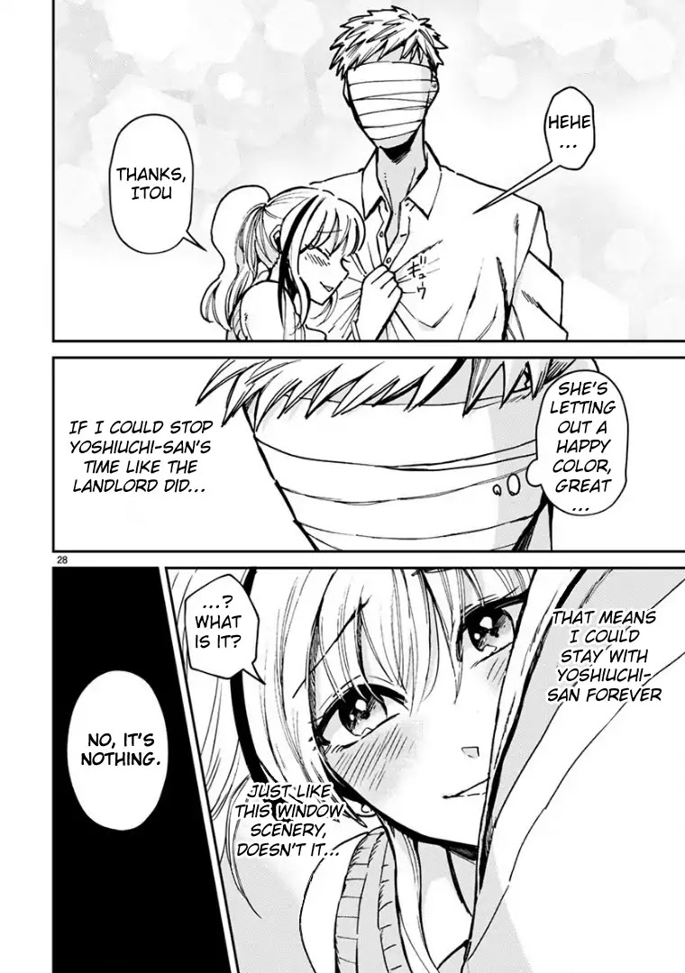 Itou-kun wa Koi wo Shiranai. Chapter 13 page 31 - Chapter 13: Yuuen's Secret