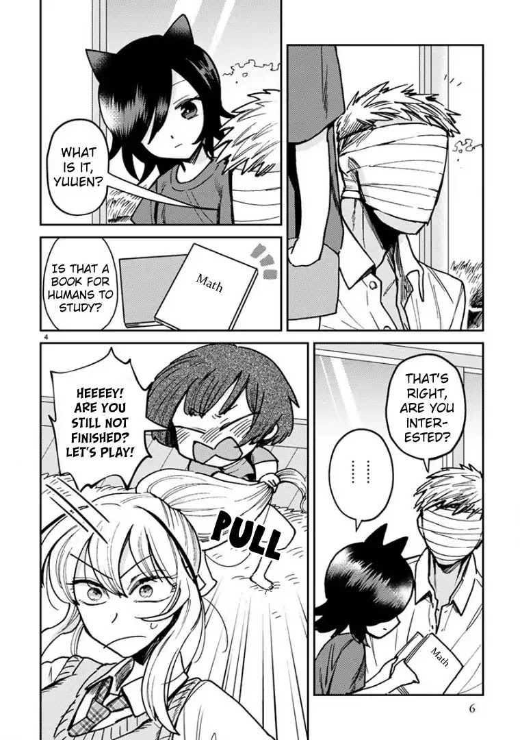 Itou-kun wa Koi wo Shiranai. Chapter 13 page 7 - Chapter 13: Yuuen's Secret