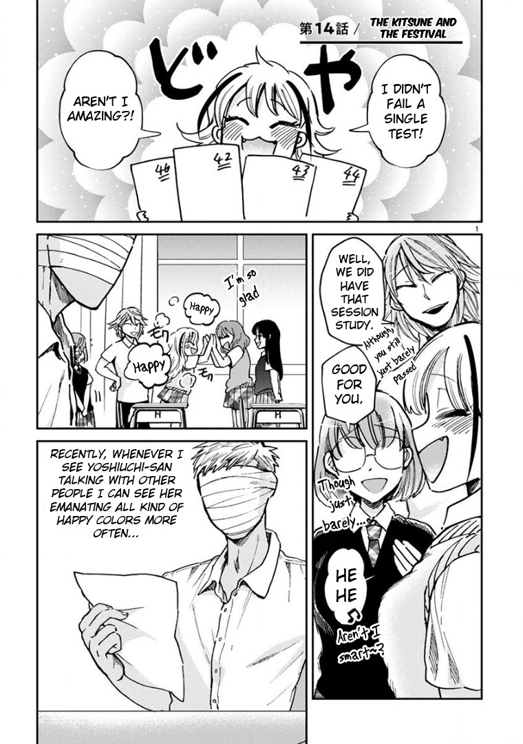 Itou-kun wa Koi wo Shiranai. Chapter 14 page 1 - Chapter 14: The Kitsune and the Festival