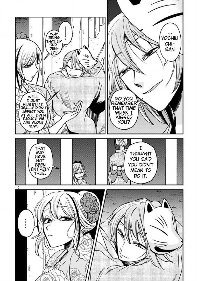 Itou-kun wa Koi wo Shiranai. Chapter 14 page 10 - Chapter 14: The Kitsune and the Festival