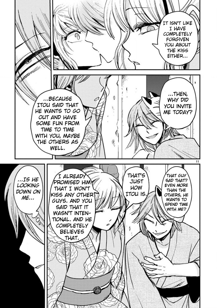 Itou-kun wa Koi wo Shiranai. Chapter 14 page 11 - Chapter 14: The Kitsune and the Festival