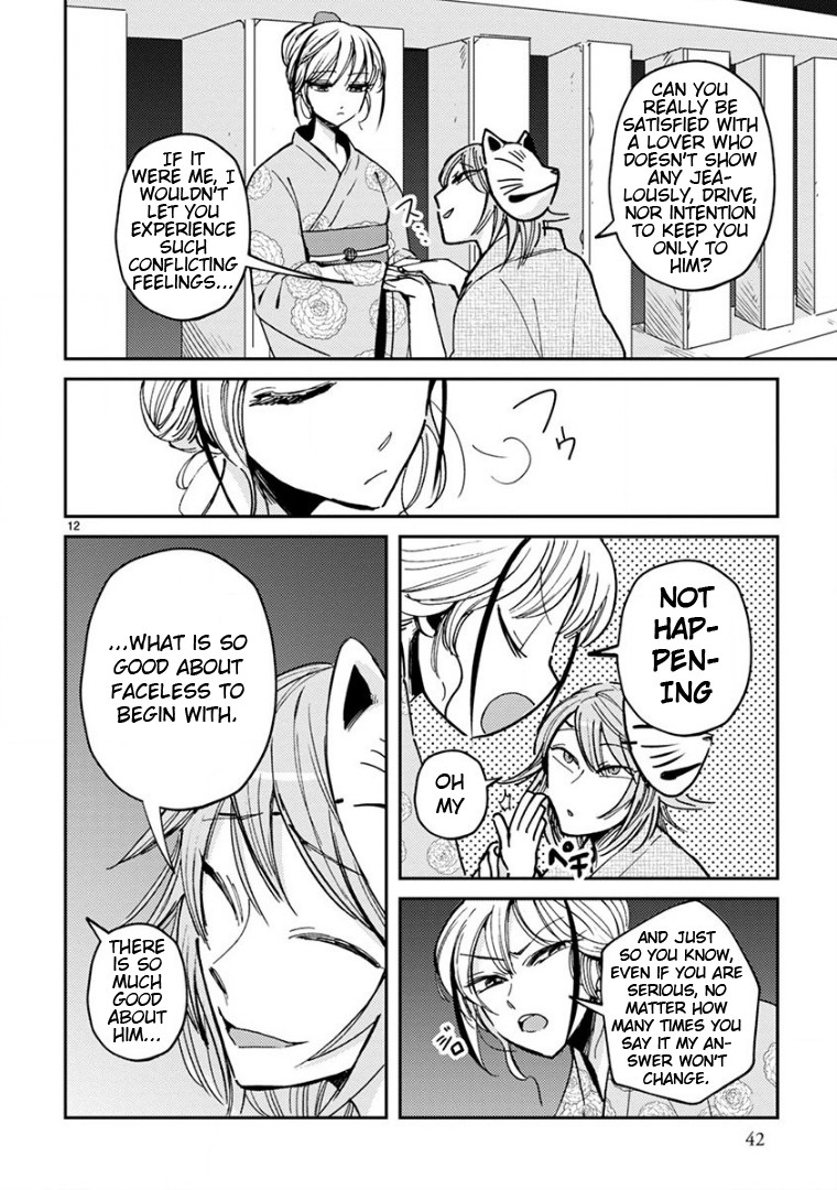 Itou-kun wa Koi wo Shiranai. Chapter 14 page 12 - Chapter 14: The Kitsune and the Festival