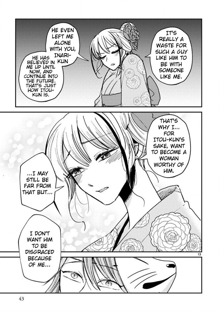 Itou-kun wa Koi wo Shiranai. Chapter 14 page 13 - Chapter 14: The Kitsune and the Festival