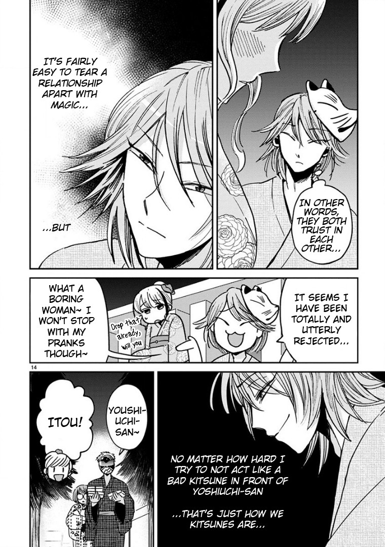 Itou-kun wa Koi wo Shiranai. Chapter 14 page 14 - Chapter 14: The Kitsune and the Festival