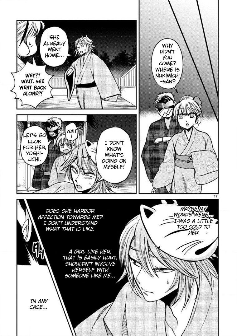 Itou-kun wa Koi wo Shiranai. Chapter 14 page 17 - Chapter 14: The Kitsune and the Festival