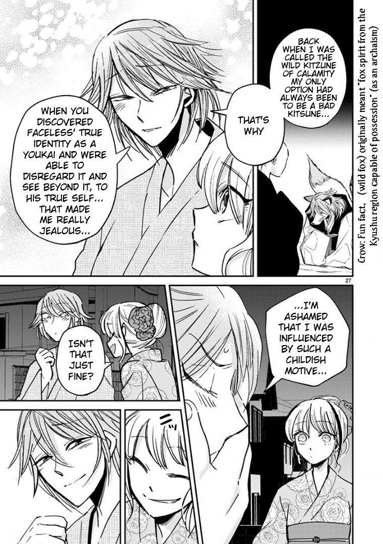 Itou-kun wa Koi wo Shiranai. Chapter 14 page 27 - Chapter 14: The Kitsune and the Festival