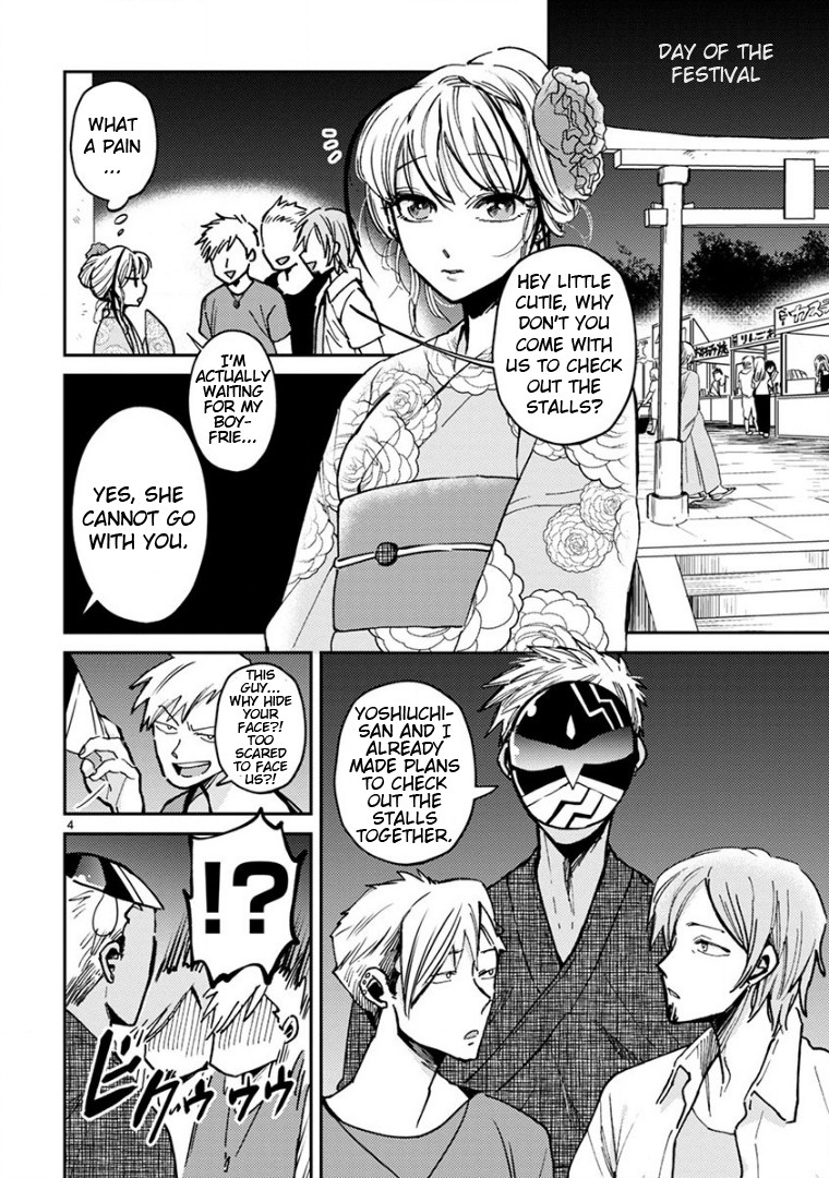 Itou-kun wa Koi wo Shiranai. Chapter 14 page 4 - Chapter 14: The Kitsune and the Festival