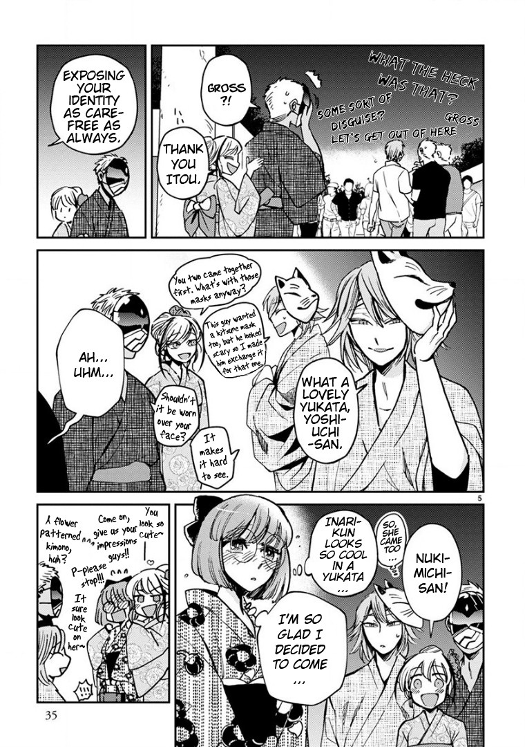 Itou-kun wa Koi wo Shiranai. Chapter 14 page 5 - Chapter 14: The Kitsune and the Festival