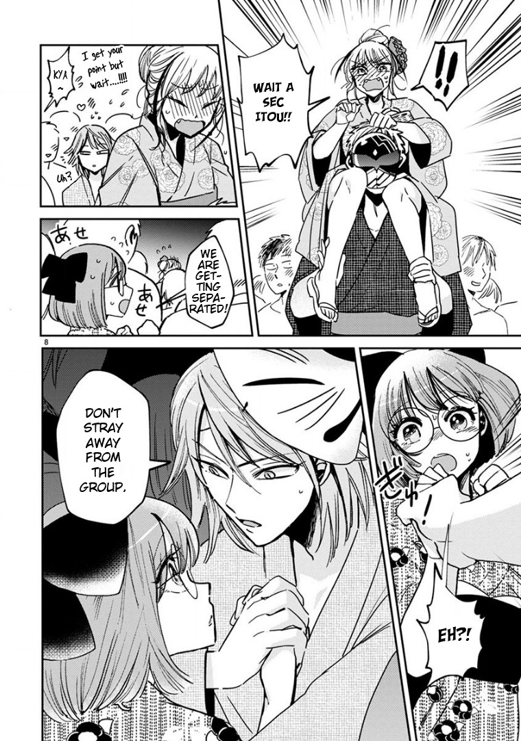 Itou-kun wa Koi wo Shiranai. Chapter 14 page 8 - Chapter 14: The Kitsune and the Festival