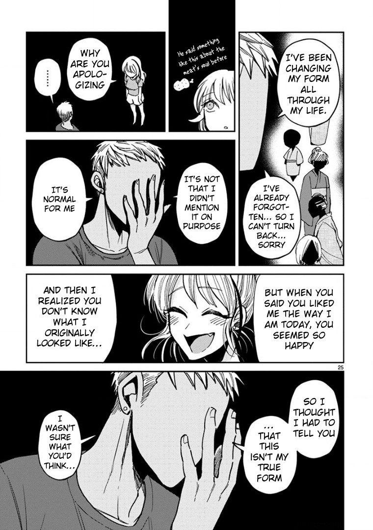 Itou-kun wa Koi wo Shiranai. Chapter 15 page 25 - Chapter 15: Becoming Happy