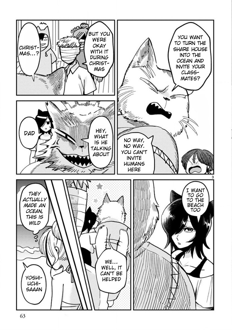 Itou-kun wa Koi wo Shiranai. Chapter 15 page 3 - Chapter 15: Becoming Happy