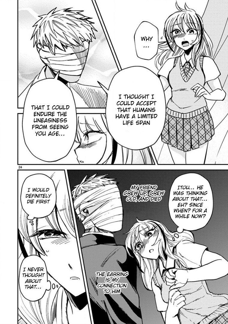 Itou-kun wa Koi wo Shiranai. Chapter 16 page 24 - Chapter 16: Becoming an Adult