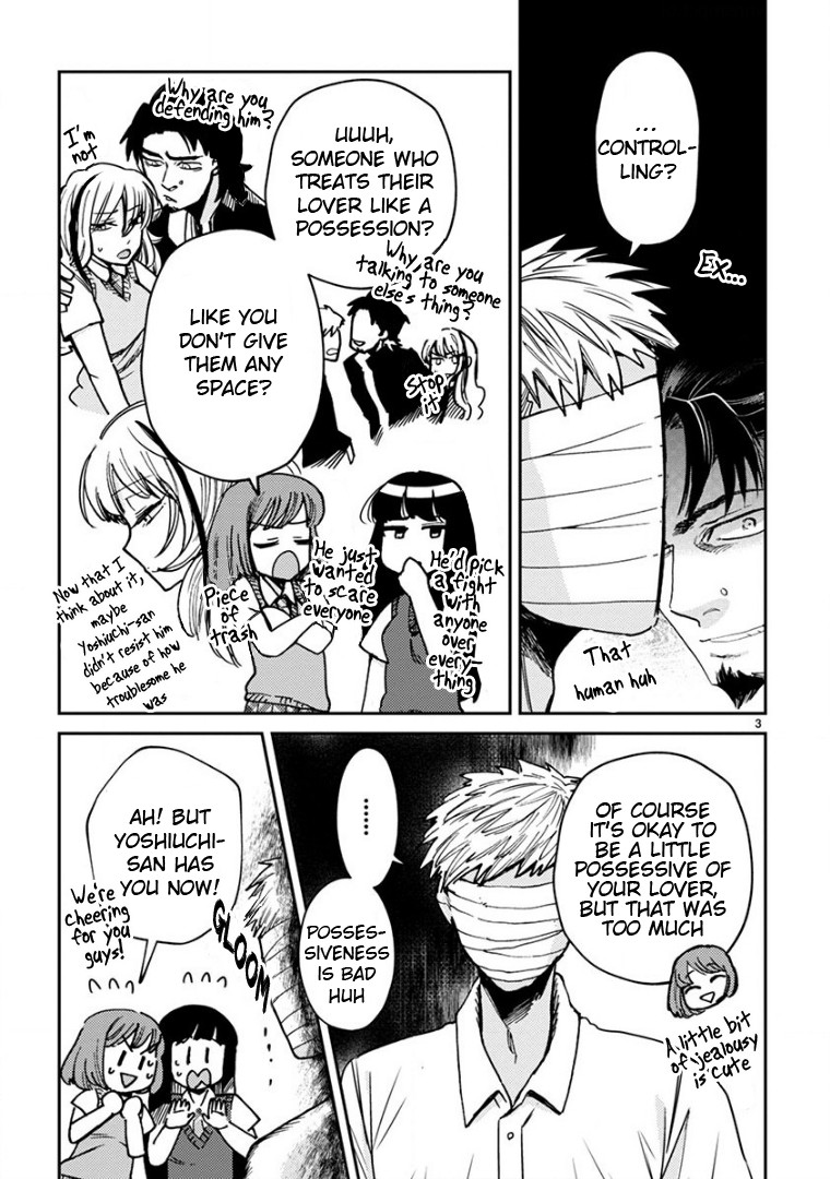 Itou-kun wa Koi wo Shiranai. Chapter 16 page 3 - Chapter 16: Becoming an Adult