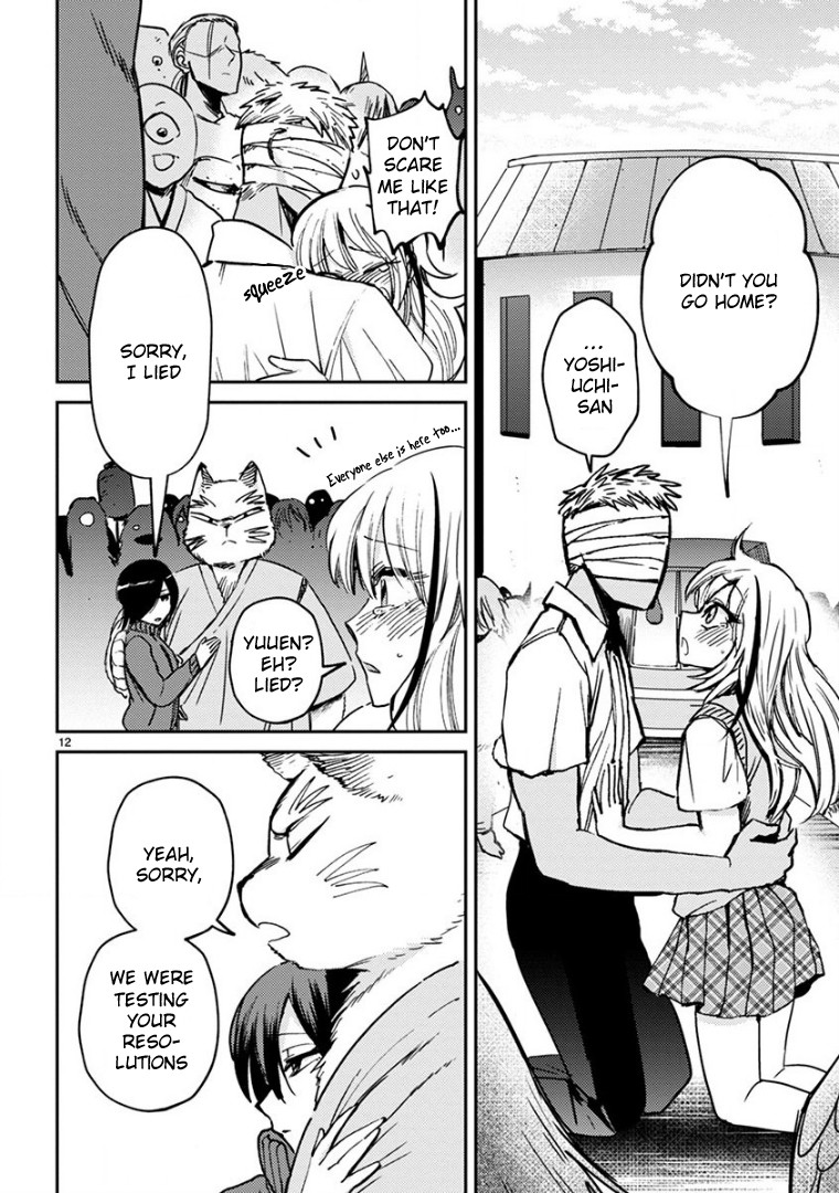 Itou-kun wa Koi wo Shiranai. Chapter 17 page 12 - Chapter 17: My Love Story with Itou-Kun [END]