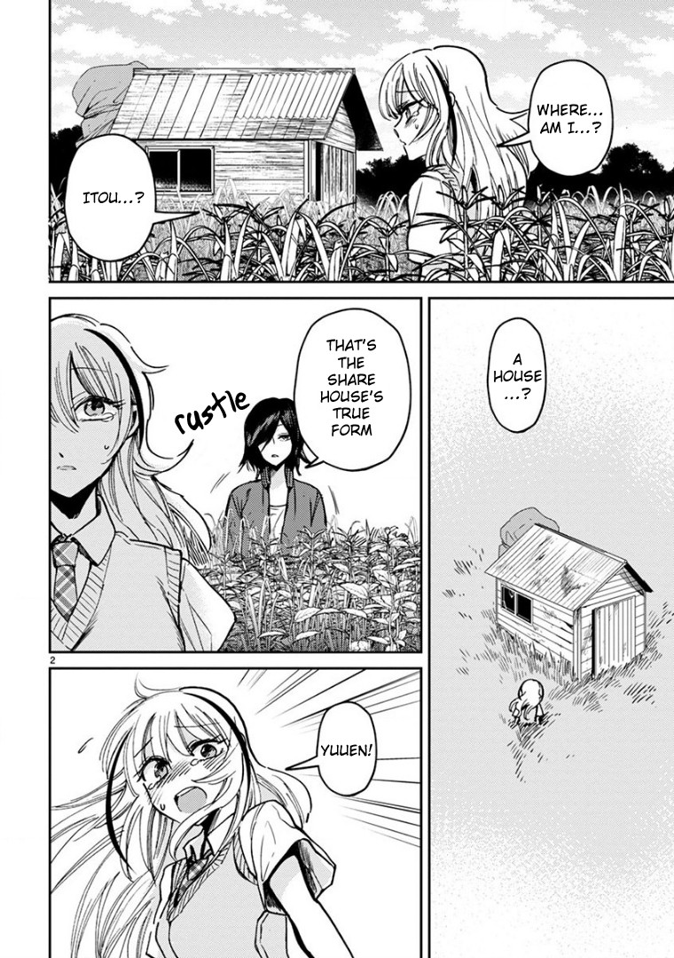 Itou-kun wa Koi wo Shiranai. Chapter 17 page 2 - Chapter 17: My Love Story with Itou-Kun [END]