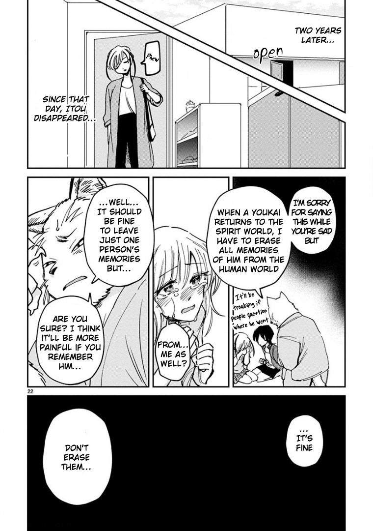 Itou-kun wa Koi wo Shiranai. Chapter 17 page 21 - Chapter 17: My Love Story with Itou-Kun [END]