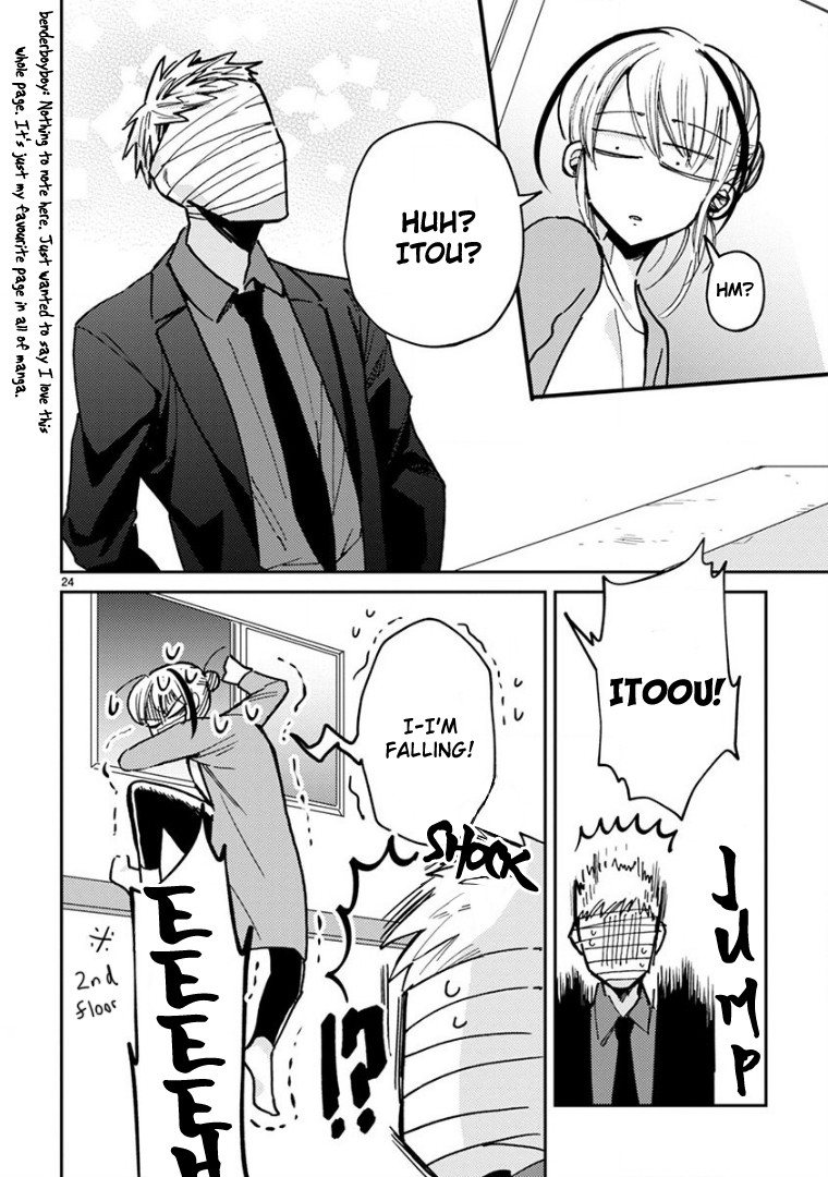 Itou-kun wa Koi wo Shiranai. Chapter 17 page 23 - Chapter 17: My Love Story with Itou-Kun [END]