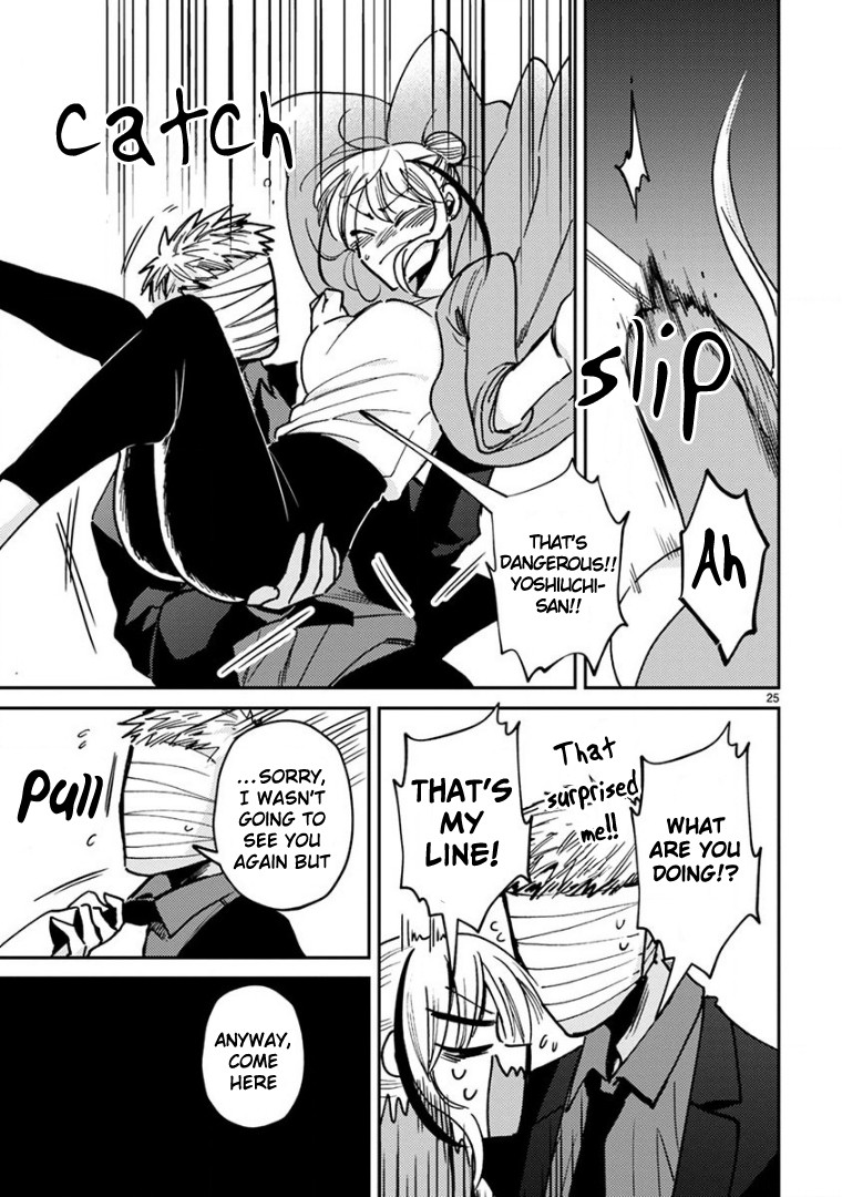 Itou-kun wa Koi wo Shiranai. Chapter 17 page 24 - Chapter 17: My Love Story with Itou-Kun [END]