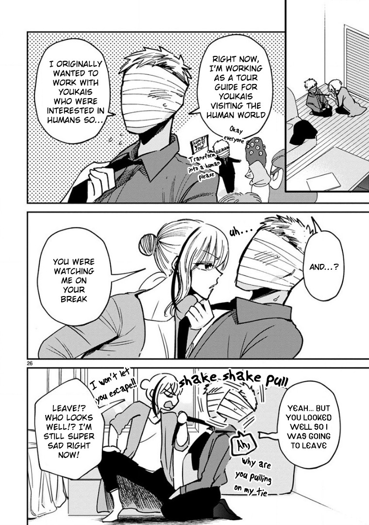 Itou-kun wa Koi wo Shiranai. Chapter 17 page 25 - Chapter 17: My Love Story with Itou-Kun [END]