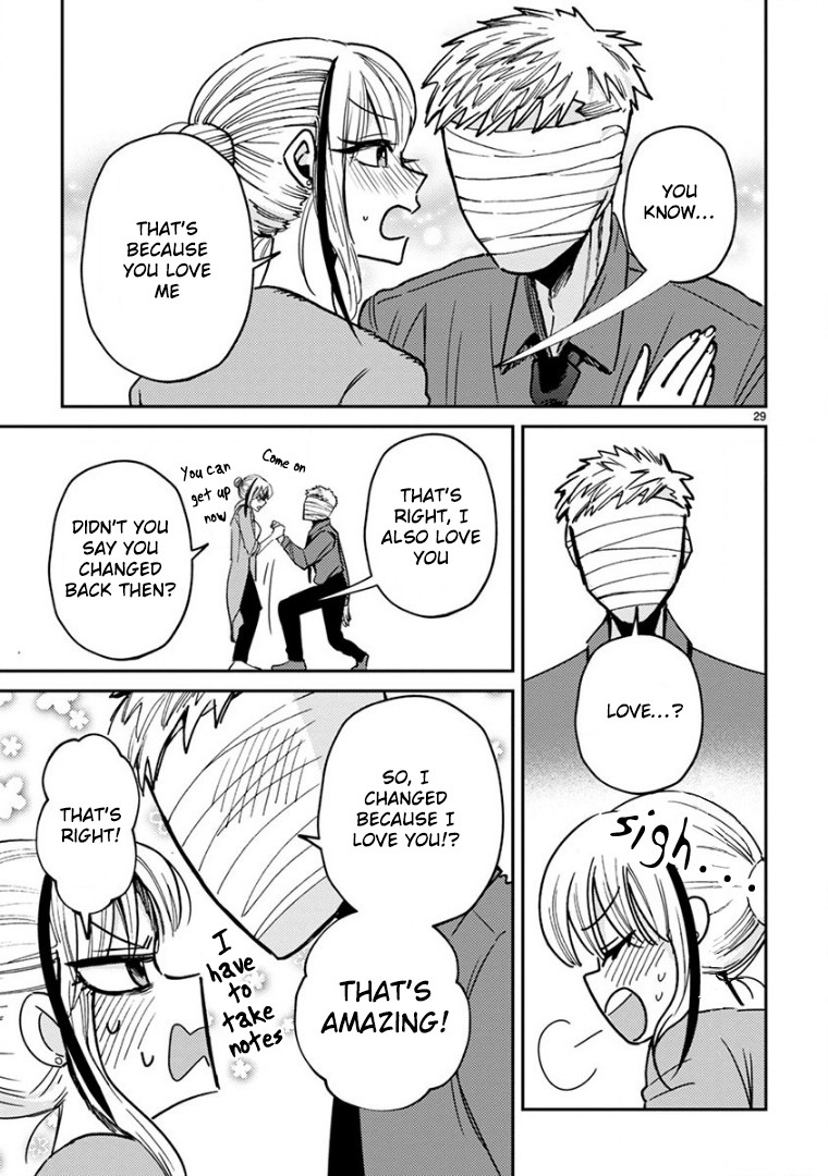 Itou-kun wa Koi wo Shiranai. Chapter 17 page 28 - Chapter 17: My Love Story with Itou-Kun [END]