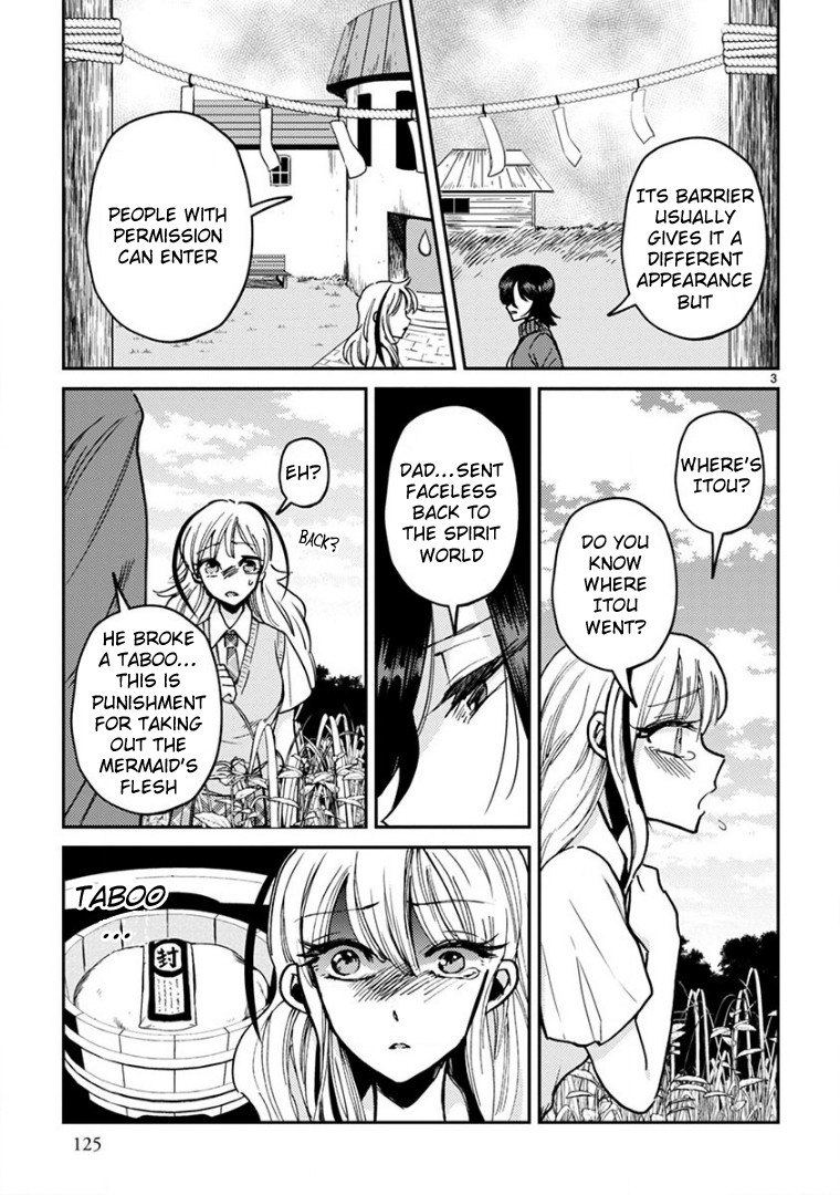 Itou-kun wa Koi wo Shiranai. Chapter 17 page 3 - Chapter 17: My Love Story with Itou-Kun [END]