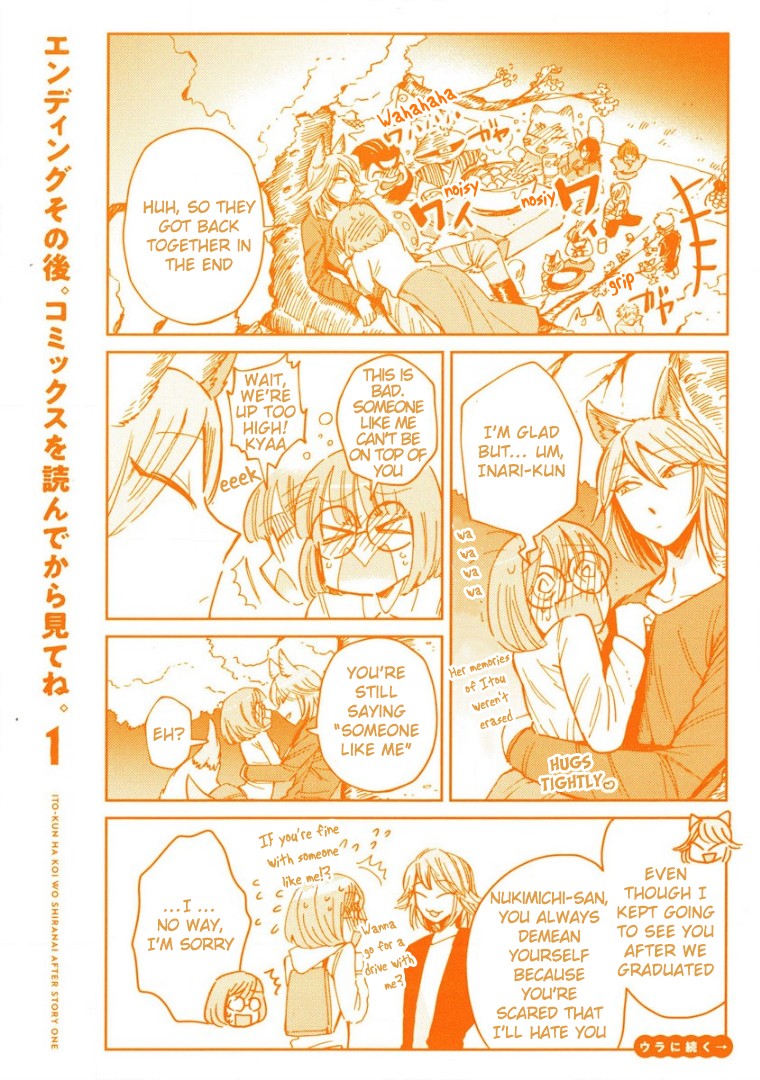 Itou-kun wa Koi wo Shiranai. Chapter 17 page 37 - Chapter 17: My Love Story with Itou-Kun [END]