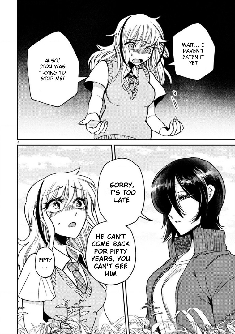 Itou-kun wa Koi wo Shiranai. Chapter 17 page 4 - Chapter 17: My Love Story with Itou-Kun [END]