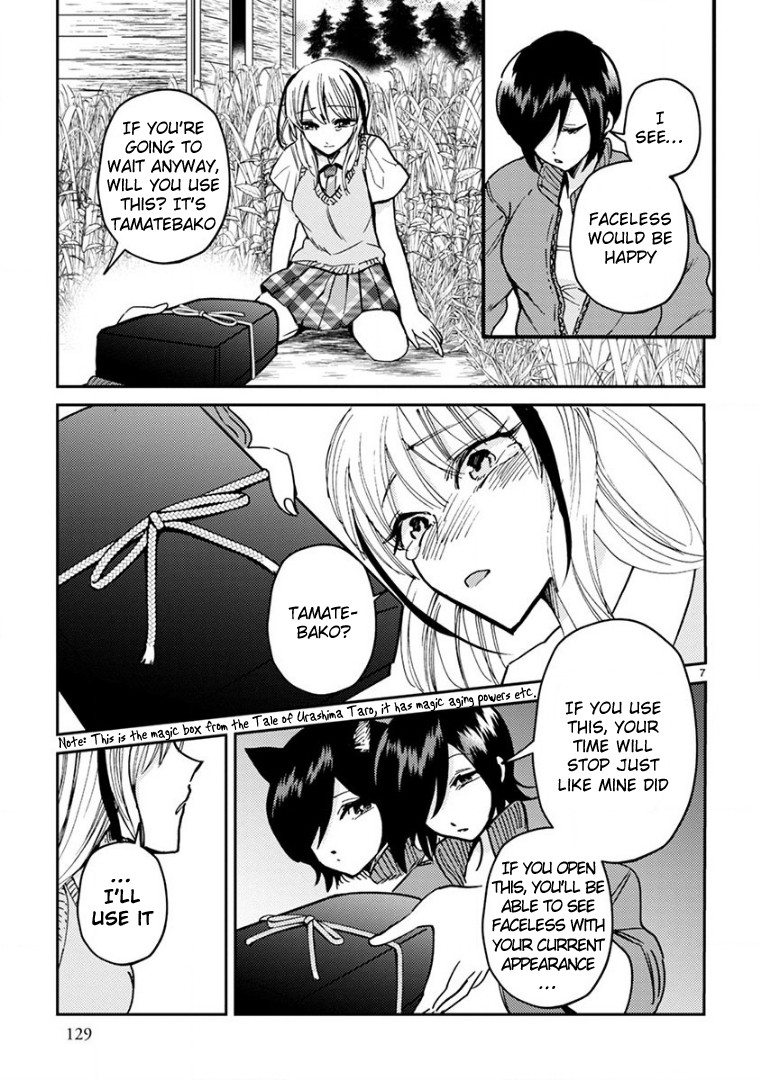Itou-kun wa Koi wo Shiranai. Chapter 17 page 7 - Chapter 17: My Love Story with Itou-Kun [END]