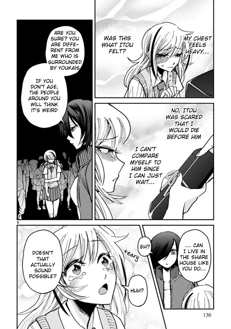 Itou-kun wa Koi wo Shiranai. Chapter 17 page 8 - Chapter 17: My Love Story with Itou-Kun [END]