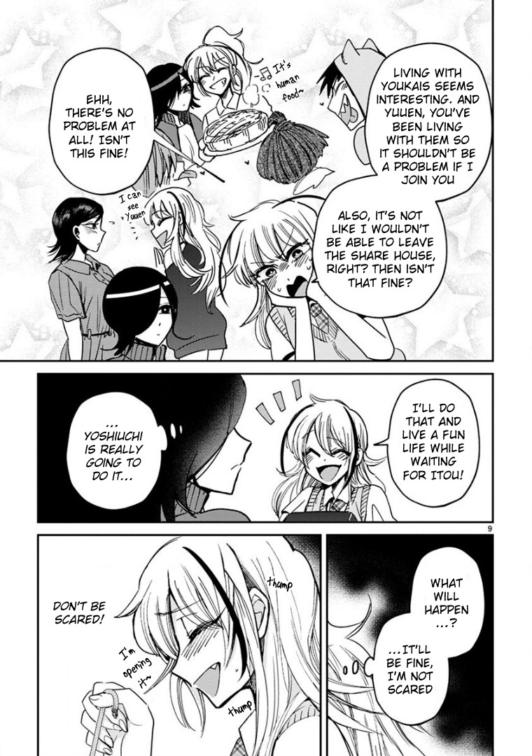 Itou-kun wa Koi wo Shiranai. Chapter 17 page 9 - Chapter 17: My Love Story with Itou-Kun [END]