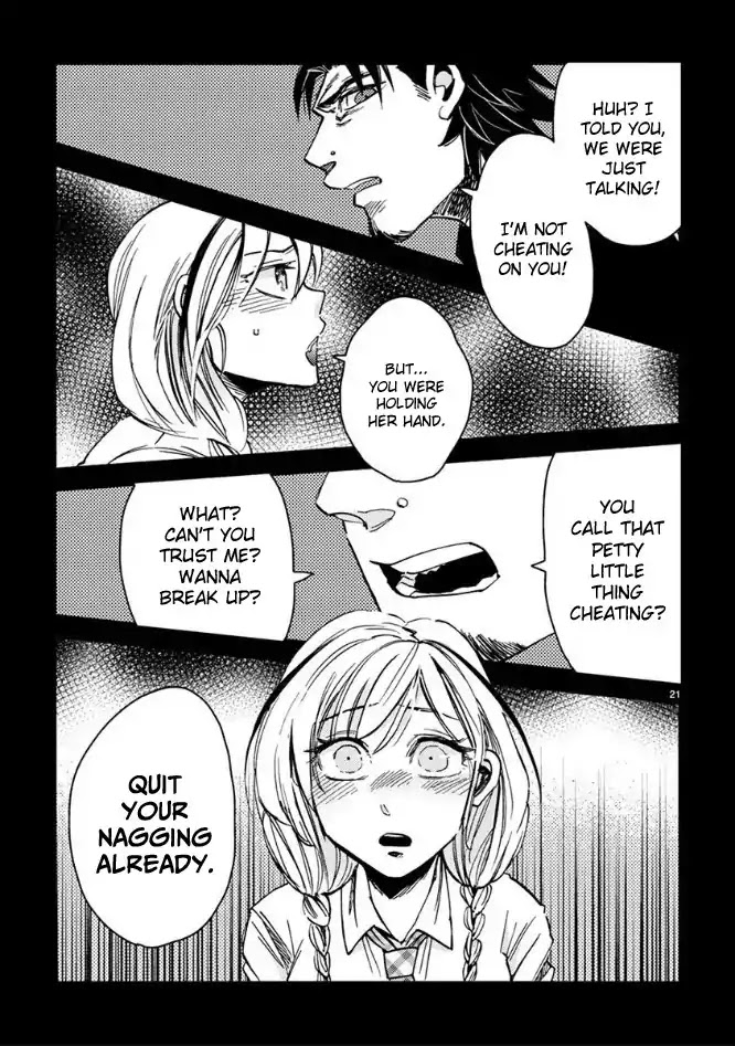 Itou-kun wa Koi wo Shiranai. Chapter 2 page 21 - Chapter 2: Itou-kun doesn't understand affection.