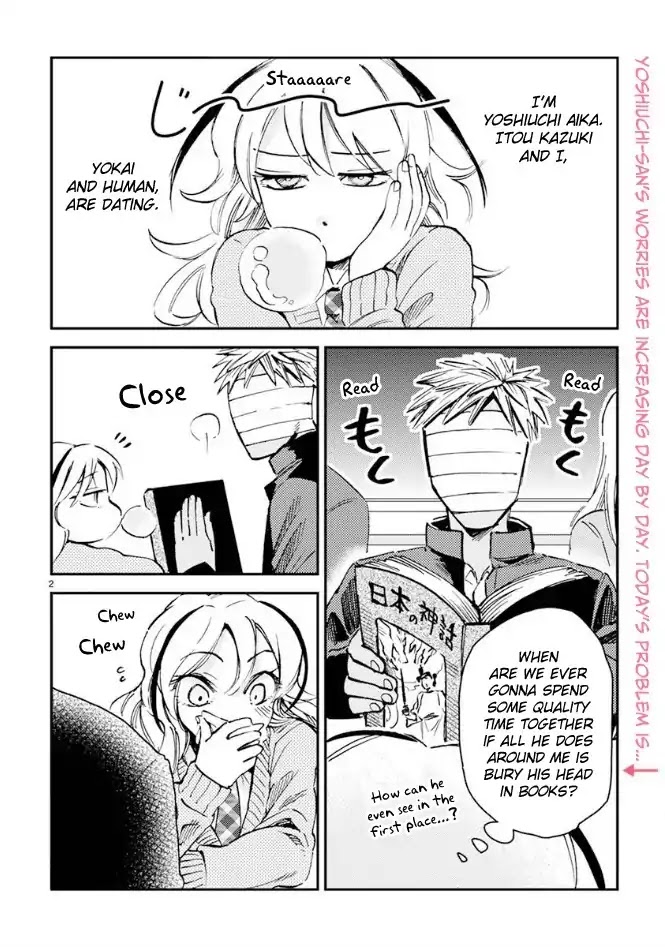 Itou-kun wa Koi wo Shiranai. Chapter 3 page 2 - Chapter 3: Itou-kun doesn't know how to make up.