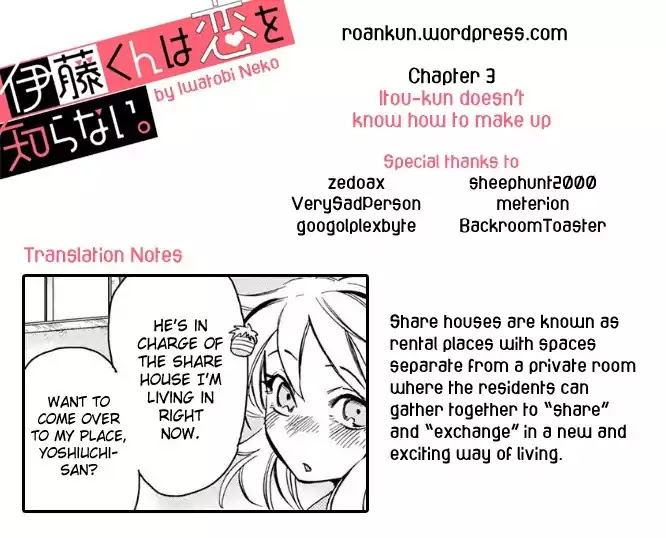 Itou-kun wa Koi wo Shiranai. Chapter 3 page 29 - Chapter 3: Itou-kun doesn't know how to make up.