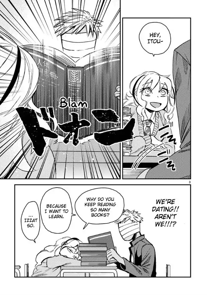 Itou-kun wa Koi wo Shiranai. Chapter 3 page 3 - Chapter 3: Itou-kun doesn't know how to make up.