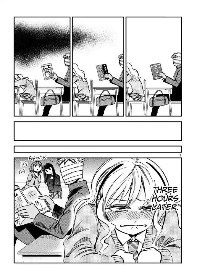 Itou-kun wa Koi wo Shiranai. Chapter 3 page 9 - Chapter 3: Itou-kun doesn't know how to make up.