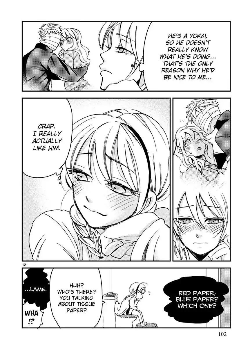 Itou-kun wa Koi wo Shiranai. Chapter 4 page 12 - Chapter 4: Itou-kun wants to introduce his girlfriend.