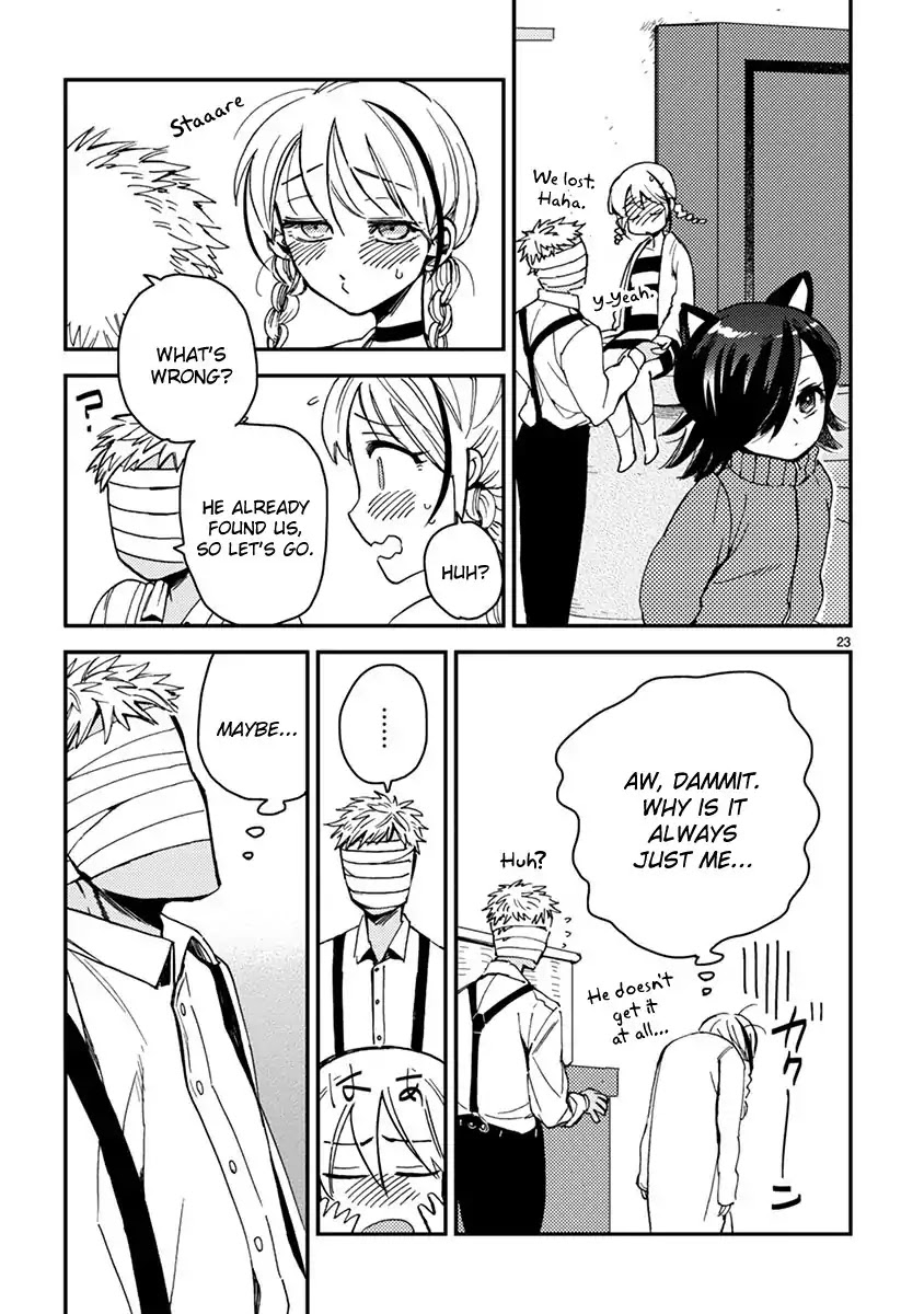 Itou-kun wa Koi wo Shiranai. Chapter 4 page 23 - Chapter 4: Itou-kun wants to introduce his girlfriend.